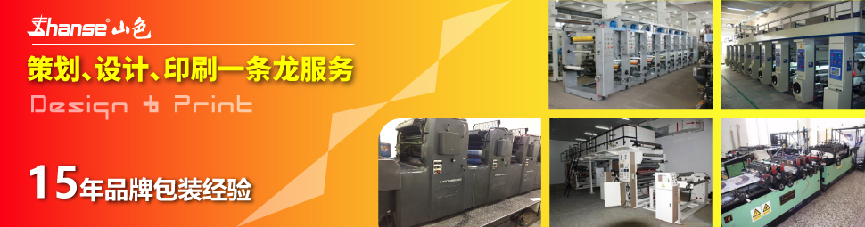 深圳印刷廠(chǎng)