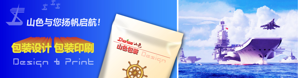 深圳食品袋廠(chǎng)