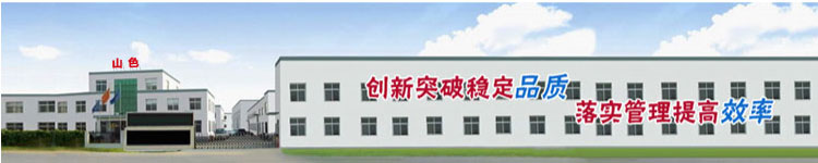 深圳市實業(yè)有限公司